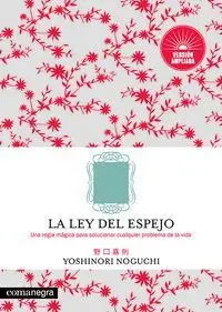 LEY DEL ESPEJO VERSION AMPLIADA,LA
